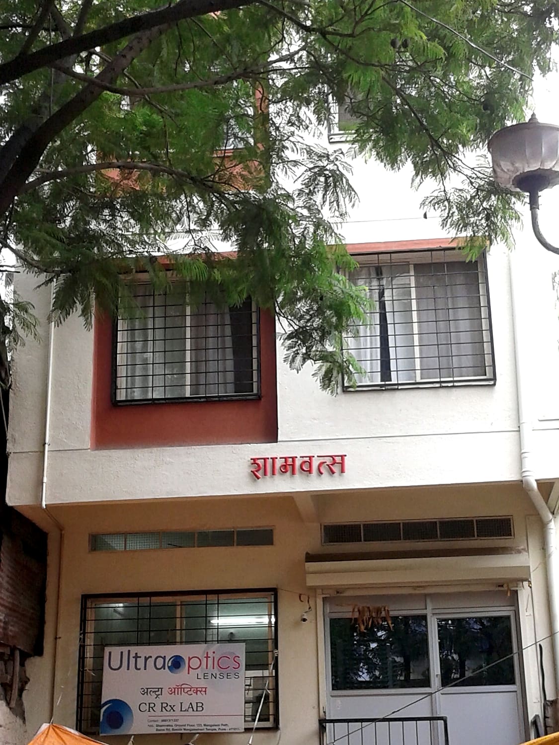 Mule Building — Rasta Peth, Pune